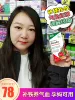 Товары от 小姐姐全球优选