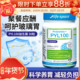 澳洲life space PYL100肠道益生菌pylopass调理肠胃胶囊30粒