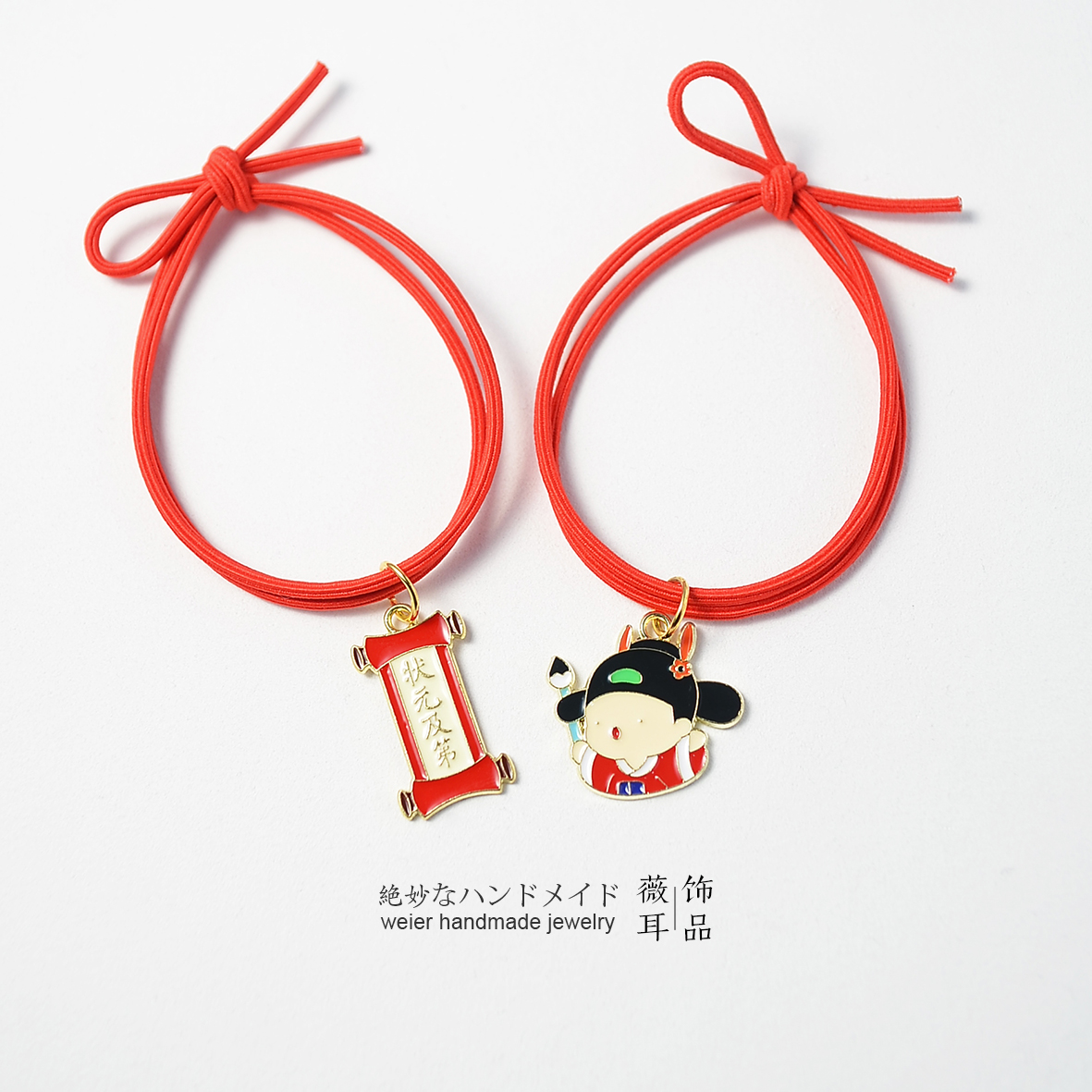 发绳合金中国风状元及第寓意