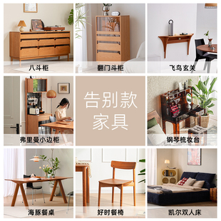 灰方家具特价清仓家具捡漏专区实木餐桌椅边柜床梳妆台外贸家具
