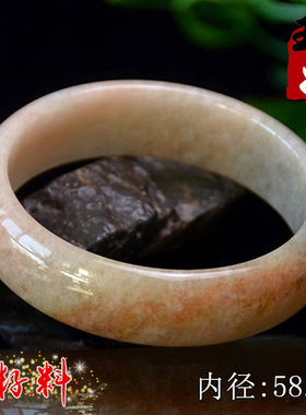 新疆克拉玛依天然金丝玉/藕粉俏黄色地表籽料彩玉细料/手镯/58/59