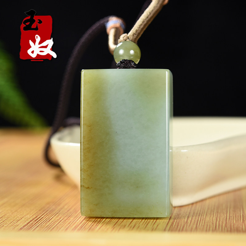 新疆且末县天然和田玉/瓷蓝调糖青玉/平安无事牌/吊坠/35.13克