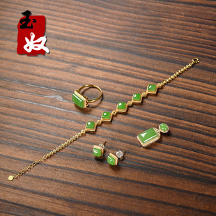 俄罗斯乌兰海冰底苹果绿碧玉/18k金镶嵌/耳钉/手链/吊坠/戒指套装