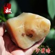 黄白藕粉色 原石 带黑皮 沙漠漆 可雕刻 地表籽料 新疆天然金丝玉