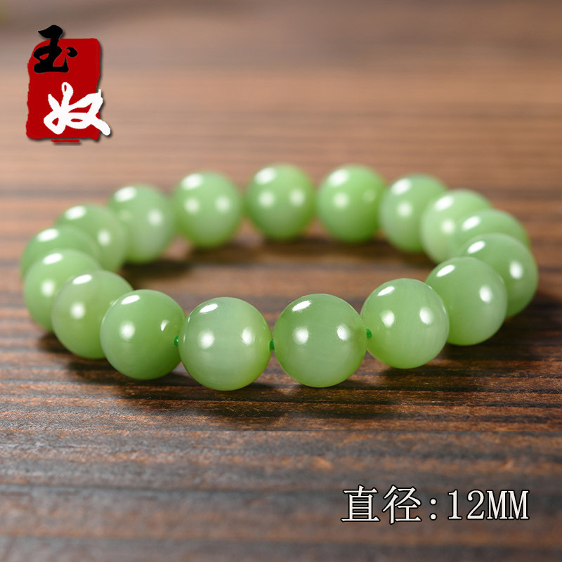 新疆且末县黑羊洞冰底猫眼薄荷奶绿色碧玉/12mm圆珠/手串/45.14克