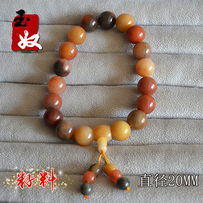 新疆克拉玛依天然金丝玉/红黄辉煌辉红多色/彩玉/20mm/18子手持