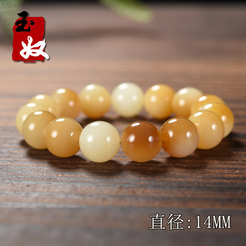 新疆且末县金山矿焦红色/钱糖色糖和田玉/14mm圆珠/手串/63.76克