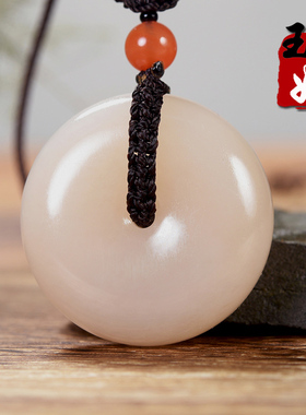 玉奴/青海天然和田玉/浓郁藕粉色/糯性/平安扣/吊坠/20.89克