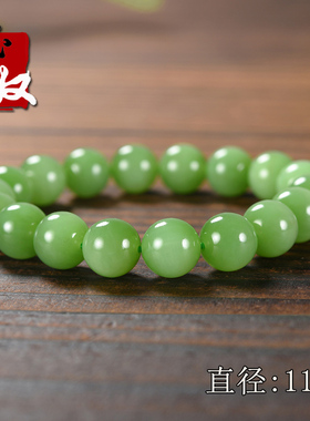新疆且末县黑羊洞冰底猫眼薄荷奶绿色碧玉/11mm圆珠/手串/39.27克