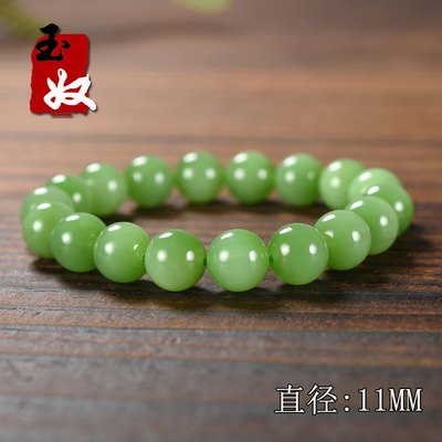 新疆且末县黑羊洞冰底猫眼薄荷奶绿色碧玉/11mm圆珠/手串/39.27克