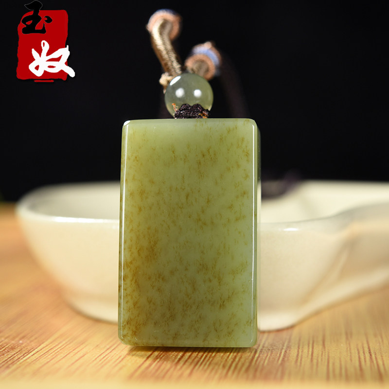 新疆且末县和田玉/瓷蓝调糖青玉/胡杨林/平安无事牌/吊坠/24.27克