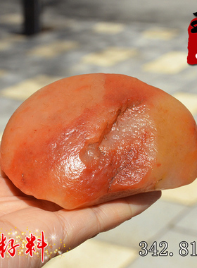 新疆天然金丝玉/红黄粉色地表籽料彩玉沙漠漆原石/鱼缸石/342.8克