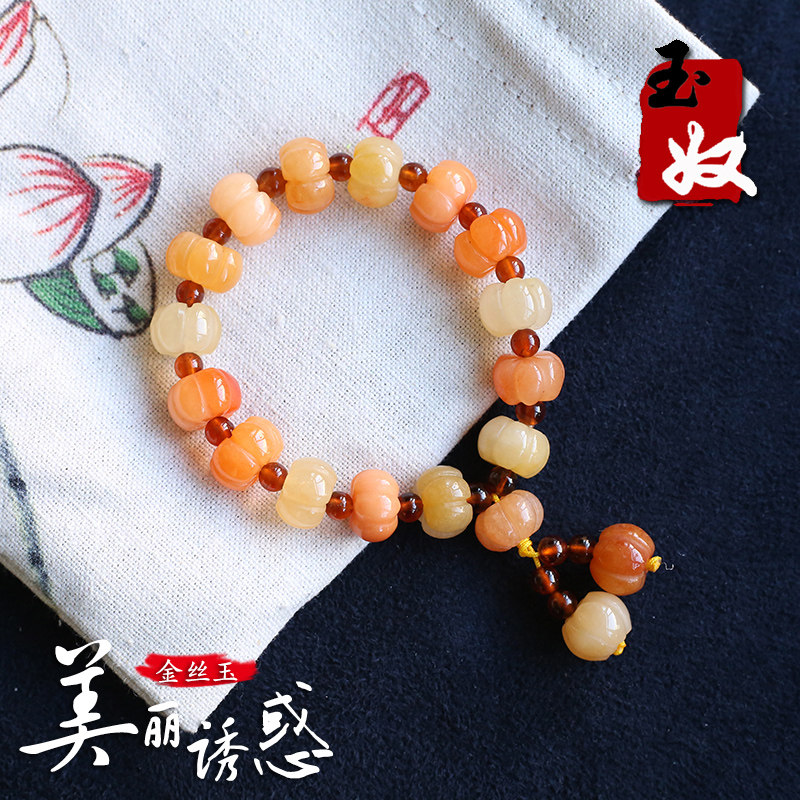 玉奴/新疆阿勒泰天然金丝玉/红粉黄色/冰底/南瓜珠/手串/脚链