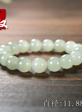 青海老坑料天然冰底晴水绿具猫眼和田玉/12mm圆珠/手串/42.44克