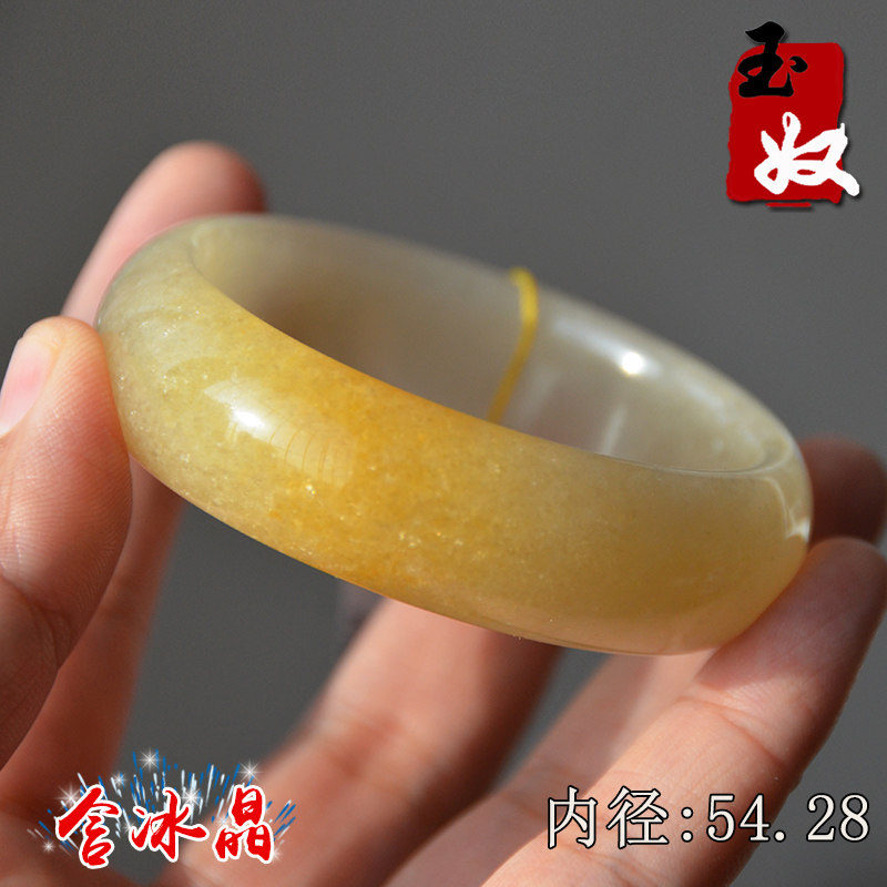 新疆阿勒泰天然金丝玉/黄白俏色/含冰晶/宝石光细料手镯子/54