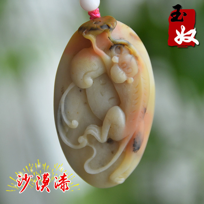 玉奴/新疆天然金丝玉/粉白俏色/沙漠漆/生肖猴/戈壁玉/吊坠/挂件