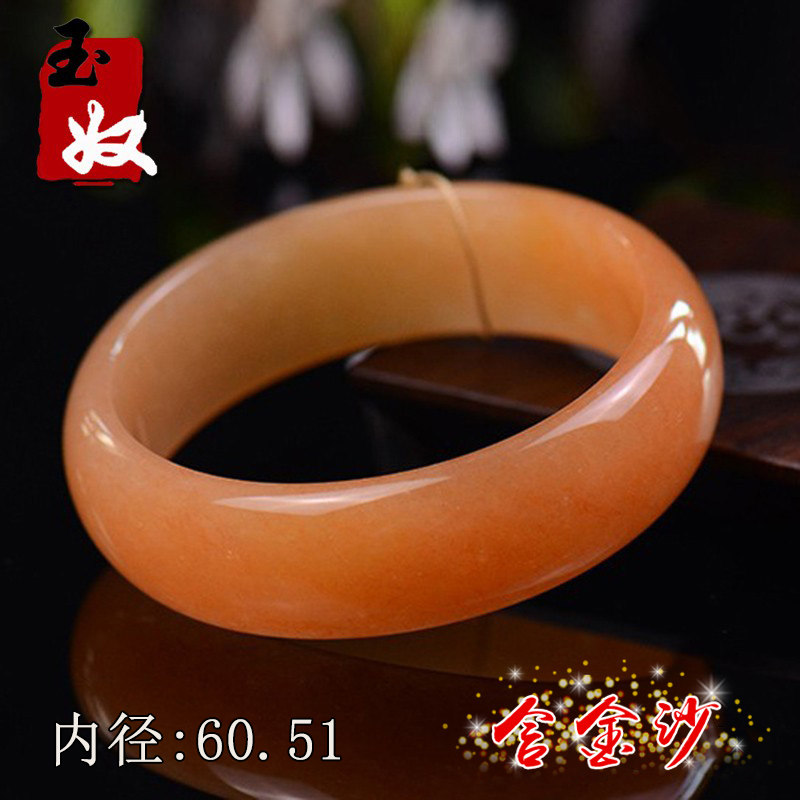 新疆阿勒泰天然金丝玉/橘红黄色宝石光细料/含金沙/手镯子/60/61
