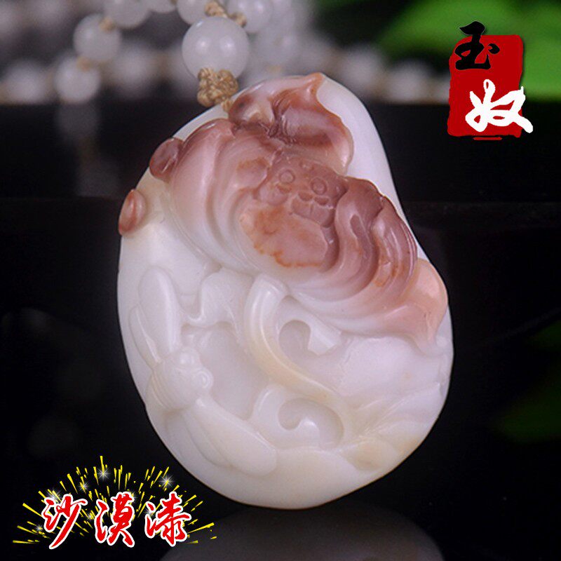 新疆阿勒泰天然金丝玉/白红俏色地表蛋白沙漠漆/莲花/路路通/吊坠