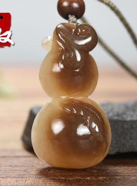 玉奴/新疆且末县天然和田玉/糖羊脂白玉/葫芦/吊坠/挂件/23.95克