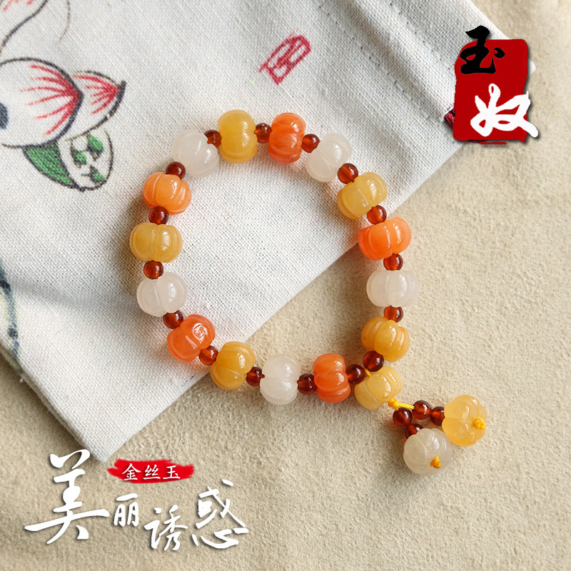 玉奴/新疆阿勒泰天然金丝玉/红粉黄色/冰底/南瓜珠/手串/脚链