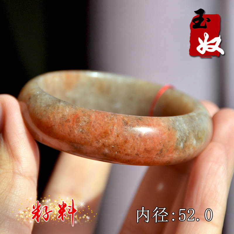 新疆克拉玛依天然金丝玉/辉红双色/地表籽料/彩玉/萝卜纹/手镯/52