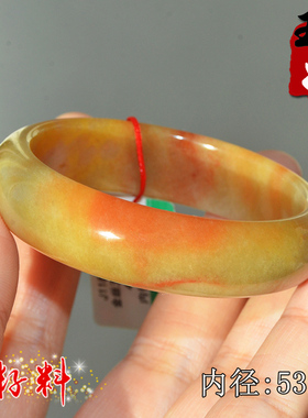 新疆克拉玛依天然金丝玉/土黄色/红黄俏色/彩玉细料/手镯子/53