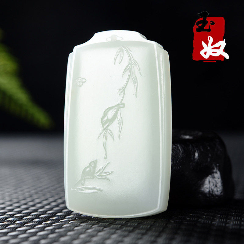 新疆且末县天然羊脂白玉/喜上眉梢/荷花/双鱼/平安牌/藏品级/吊坠