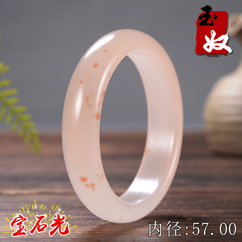 新疆克拉玛依天然金丝玉/粉色俏红/草莓飘花/宝石光/手镯子/57