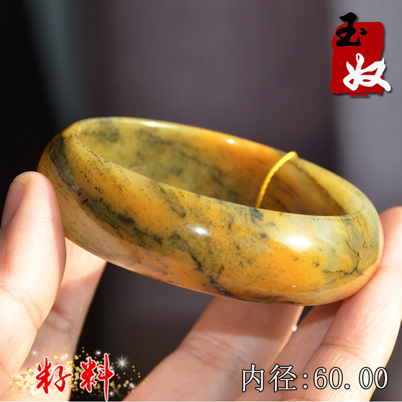 新疆天然金丝玉/山水国画石/辉煌彩玉/宽条/加宽版/手镯子/60
