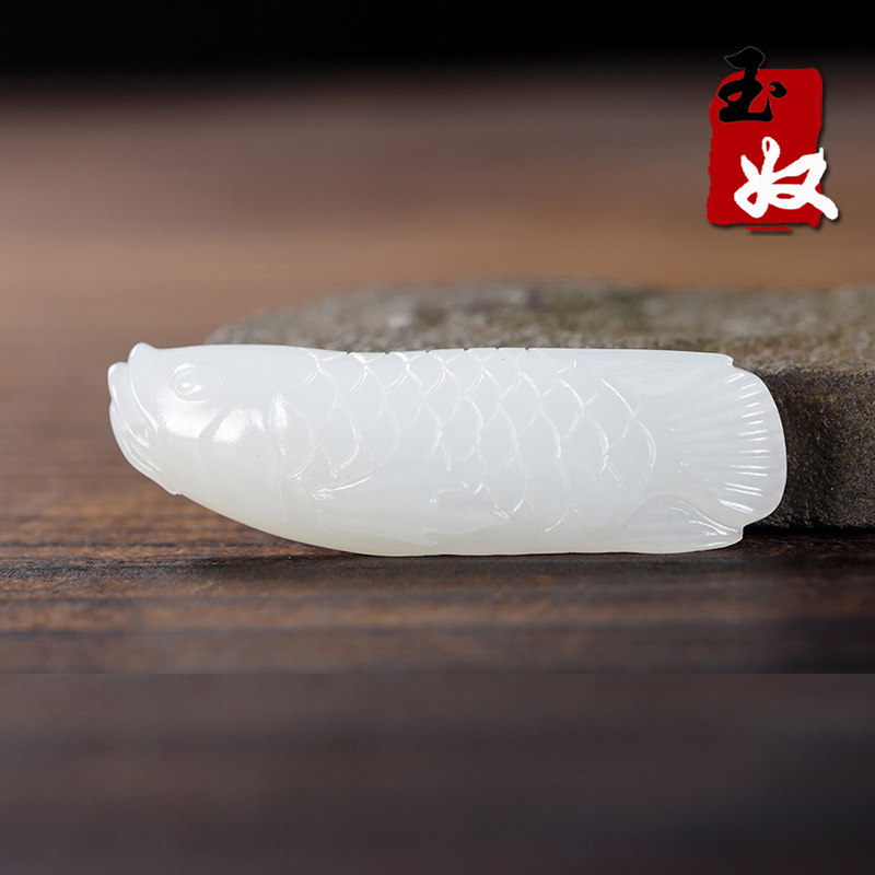 新疆且末县天然水返沙戈壁料一级白羊脂白玉/金龙鱼/吊坠/8.85克