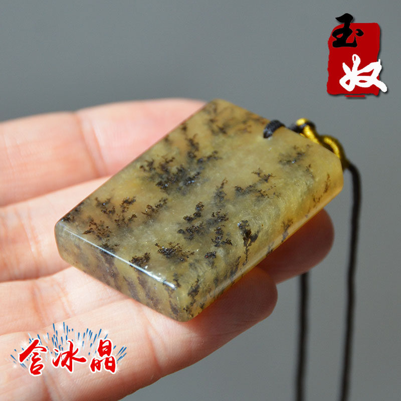 新疆阿勒泰天然金丝玉/黄色/宝石光细料/草花玉/平安无事牌/吊坠