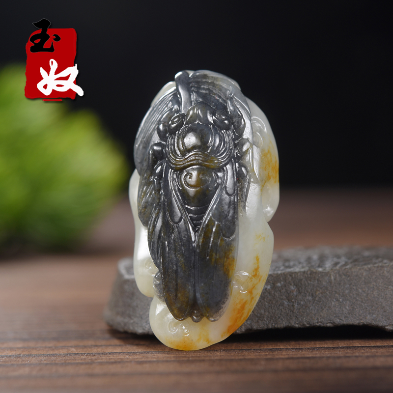 新疆和田地区天然和田玉/黑皮洒金皮籽料/知了/蝉/一鸣惊人/吊坠
