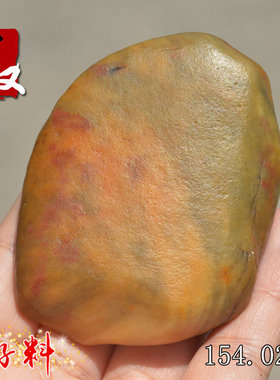 新疆克拉玛依金丝玉/辉煌红地表籽料彩玉/鱼缸观赏原石/154.02克