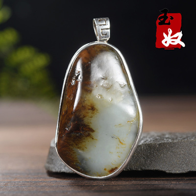 新疆和田地区天然和田玉/原皮色孔/红黑油皮原石/吊坠/28.24克