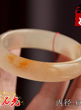 新疆阿勒泰天然金丝玉/藕粉俏黄色地表料宝石光/具猫眼/手镯子/60