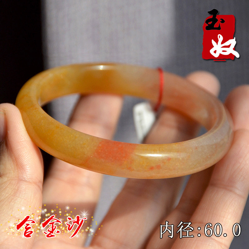 新疆阿勒泰天然金丝玉/黄红藕粉色宝石光细料/含金沙/细条手镯/60