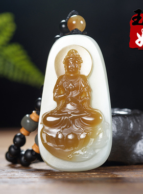 名家孤品/新疆且末天然和田玉/红色糖羊脂玉/观音/菩萨/吊坠/56克