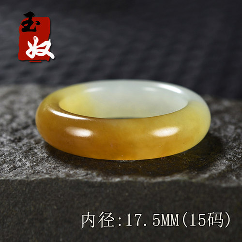 新疆且末县金山矿天然巧克力黄糖和田玉/半山半水/戒指/指环/15码