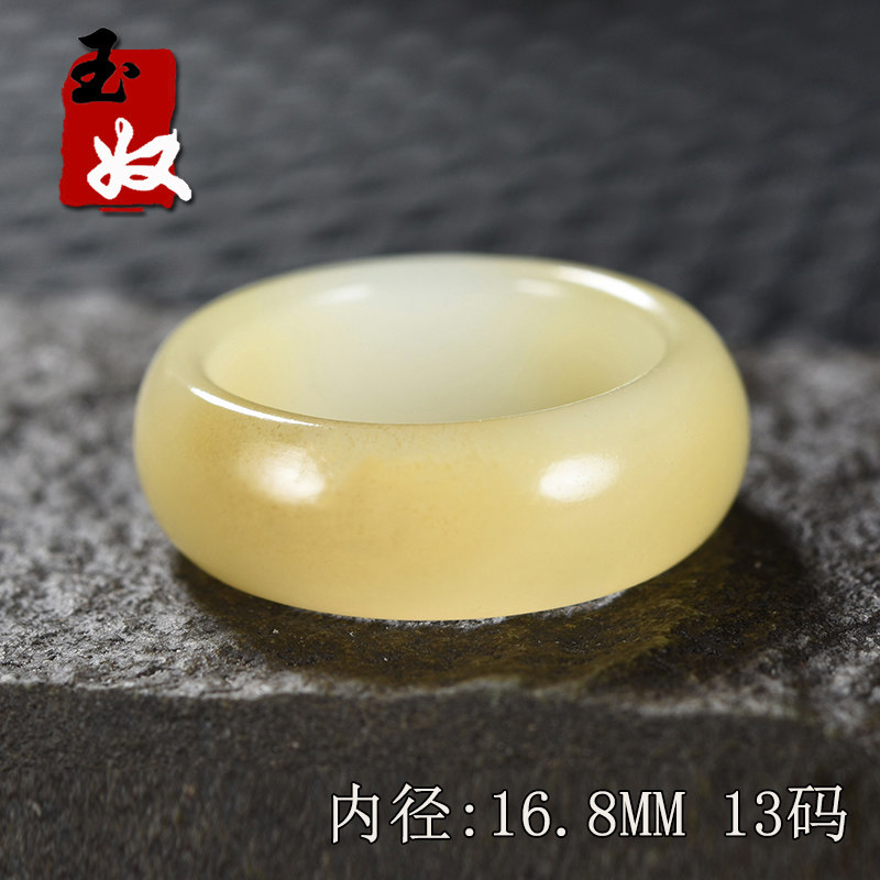 新疆且末县金山矿天然蜂蜜水色糖白和田玉/戒指/指环/13码