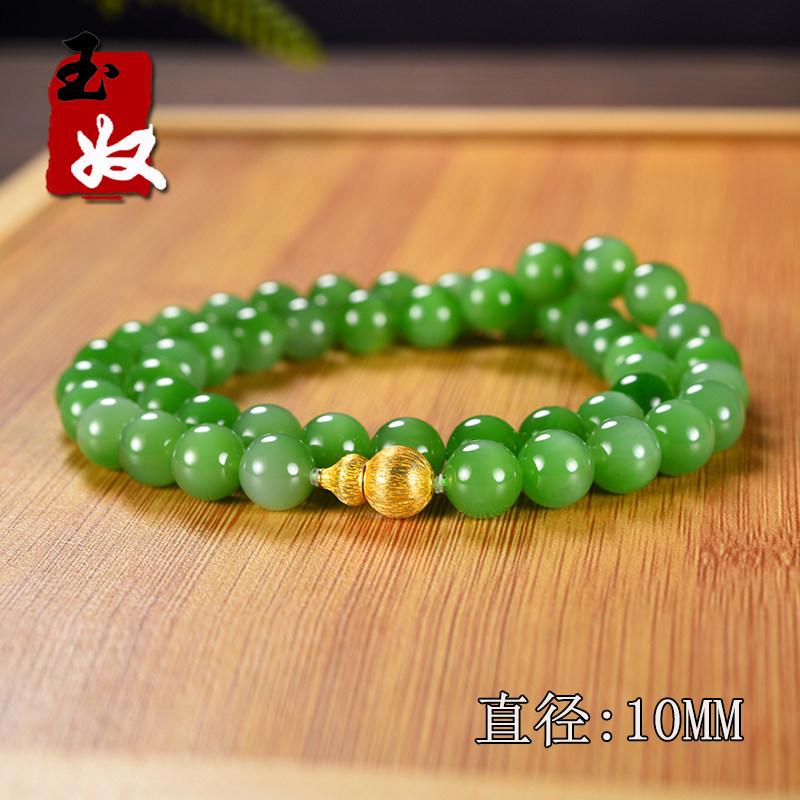 俄罗斯老坑料天然青苹果绿色活猫眼碧玉/10mm圆珠/项链/76.445克图片