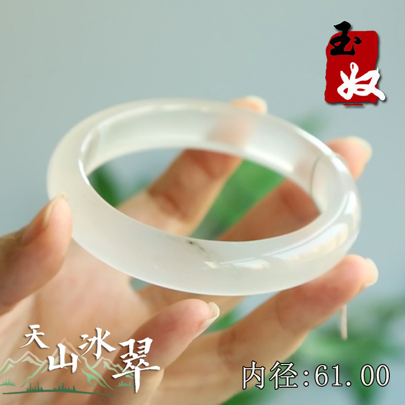 玉奴/新疆天然金丝玉/白色宝石光/猫眼光/天山冰翠/手镯子/61