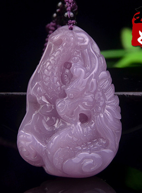 新疆阿勒泰可可托海天然丁香紫玉/生肖龙/龙行天下/吊坠/30.94克