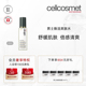 cellcosmet瑞妍男士 焕活爽肤水舒缓肌肤男生专用