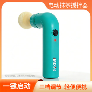 电动打抹茶工具打抹茶刷点茶碗抹茶杯粉碗搅拌器茶筅立套装