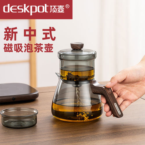 顶壶deskpot自动懒人泡茶神器茶壶家用功夫茶具高档中式2025新款