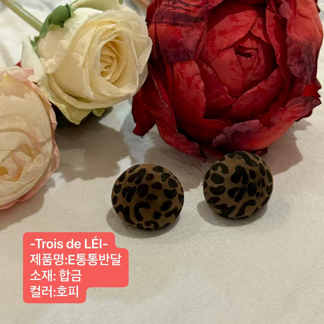 豹纹款耳环Trois韩国东大门代购ins风 复古 时尚 女耳钉9