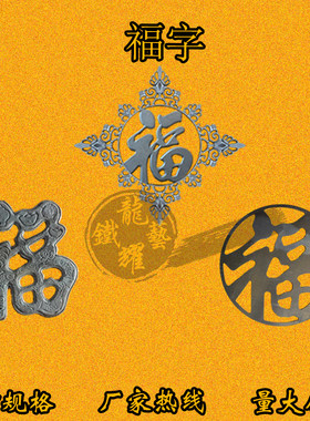 铁艺大门配件厂家直销