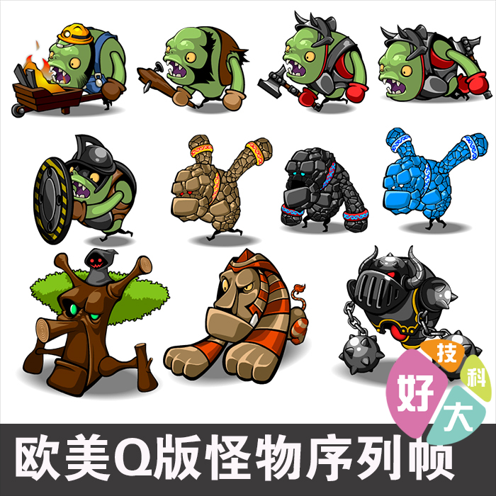 欧美Q版卡通怪物角色哥布林泥人法师手游游戏动画序列帧游戏素材