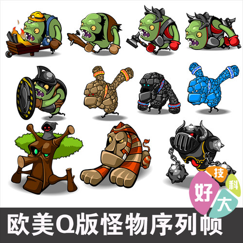欧美Q版卡通怪物角色哥布林泥人法师手游游戏动画序列帧游戏素材