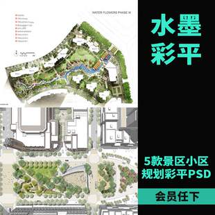 水彩园林景观彩平小区规划公园绿地PS彩色总平面图psd分层素材